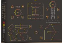 德国的细节-epub