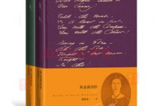 狄金森诗抄-epub