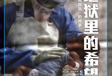 地狱里的希望-epub