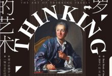 狄德罗与自由思考的艺术-epub