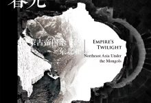 帝国的暮光-epub