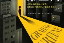 第三人称-epub