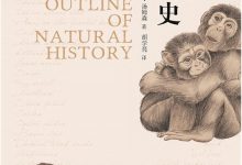 动物生活史-epub