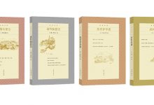 都城风物(套装共四册).epub-epub