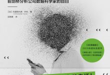 对不起,我操控了你的大脑-epub