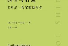 顿悟与启迪-epub