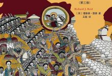 非洲现代史-epub