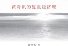 分析与思考-epub