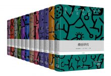 弗洛伊德文集-epub