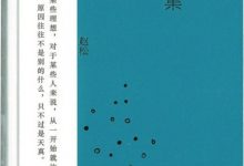 抚顺故事集-epub