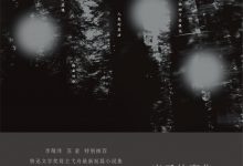 庚子故事集-epub