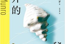 公开的秘密-epub