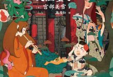 怪谈百物语：哭泣童子-epub