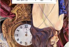 鬼魂的盛宴-epub