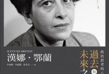 过去与未来之间-epub