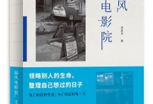 海风电影院-epub