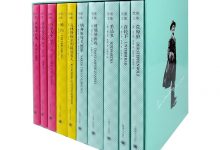 黑塞文集（全10卷）-epub