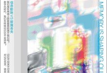 互联网没有记忆-epub