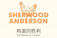 鸡蛋的胜利-epub