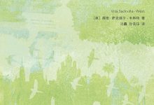 激情耗尽-epub