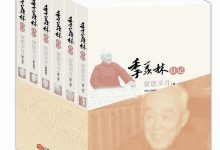 季羡林日记:留德岁月(全六卷).epub-epub
