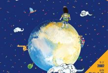 姜二嫚的诗-epub