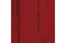 经与史-epub