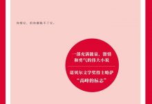 酒吧长谈-epub