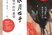 掬水月在手-epub