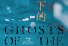 巨浪下的小学-epub