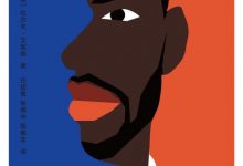 看不见的人-epub