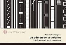 理论的幽灵-epub