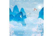李煜诗词全集-epub