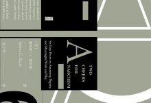 六论自发性-epub