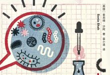 流行病的故事-epub