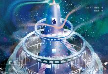 漫长的寒冬-epub