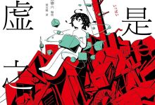 满是空虚之物-epub