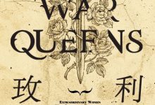 玫瑰与利剑-epub