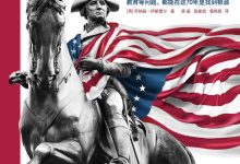 美国独立70年-epub