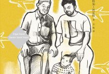 美好的七年-epub