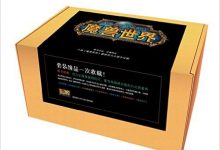 魔兽世界官方小说合集典藏版(全23册).epub-epub