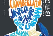 谋杀的颜色-epub