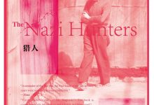 纳粹猎人-epub