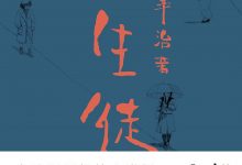 女生徒-epub