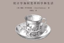 女士品茶-epub