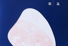 东坡词选.epub-epub