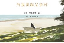 弃猫-epub