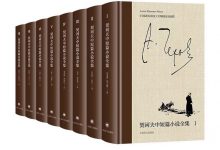 契诃夫中短篇小说全集(全8册).epub-epub