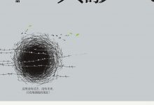 人，或所有的士兵-epub