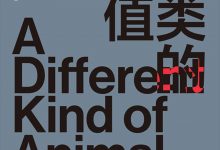 人类的价值-epub